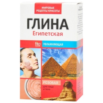 Fito Cosmetic Egyptian Pink Clay 100g - buy, prices for NOVUS - photo 1