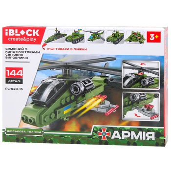 Iblock Toy Construction Military Equipment PL-920-15 in assortment - buy, prices for ULTRAMARKET - photo 6