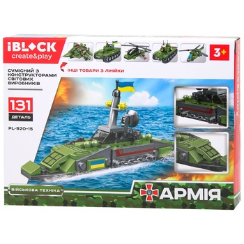 Игрушка Iblock Конструктор Военная техника PL-920-15 в ассортименте - купить, цены на ULTRAMARKET - фото 3