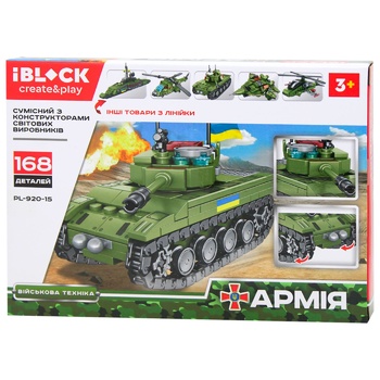 Iblock Toy Construction Military Equipment PL-920-15 in assortment - buy, prices for MegaMarket - photo 2