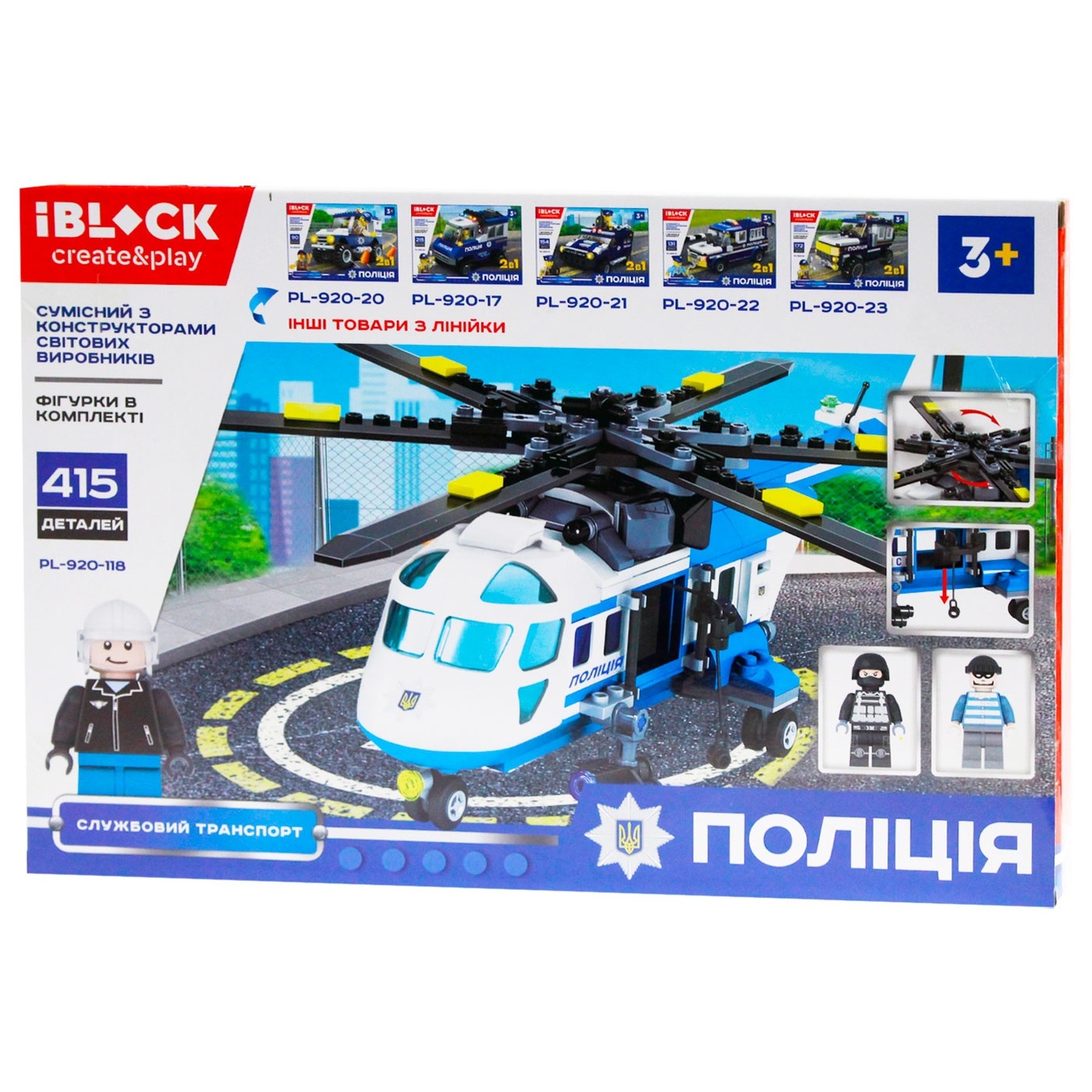 

Игрушка Iblock Конструктор Полиция PL-920-118
