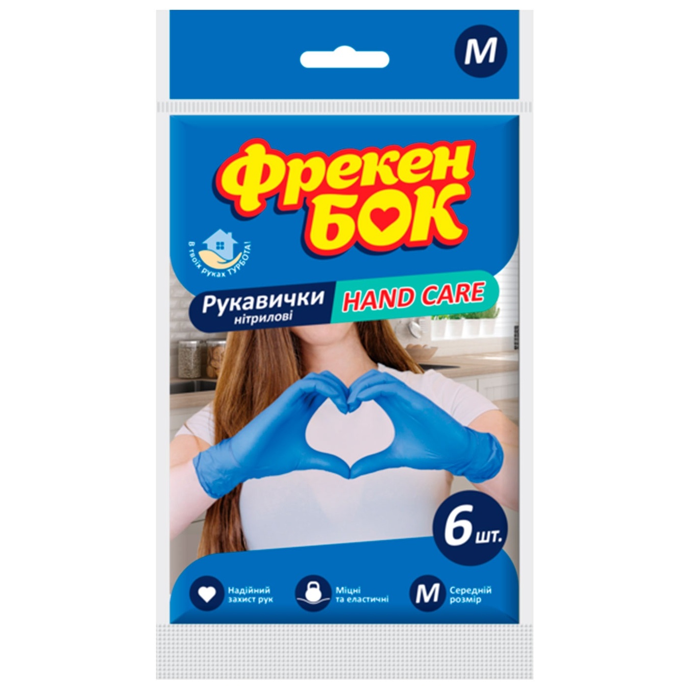 

Перчатки Фрекен Бок нитриловые М 6шт