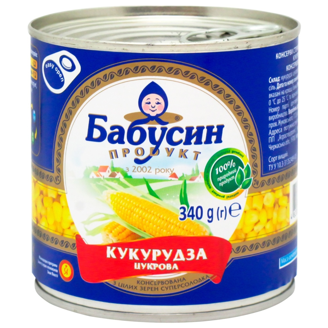 

Кукуруза сахарная Бабушкин продукт консервированная 340г