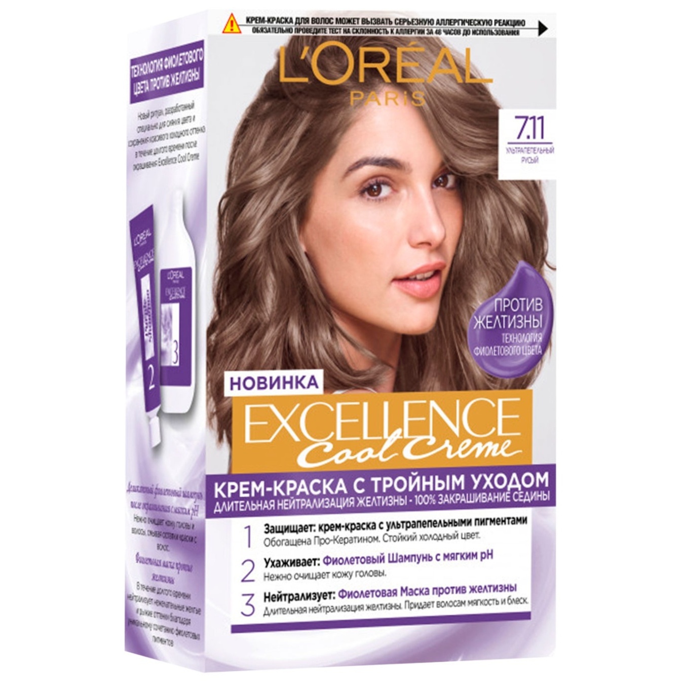 Loreal Excellence cool Creme