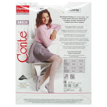 Conte Elegant Amelie Children's Tights s.152-158 Bianco - buy, prices for MegaMarket - photo 2