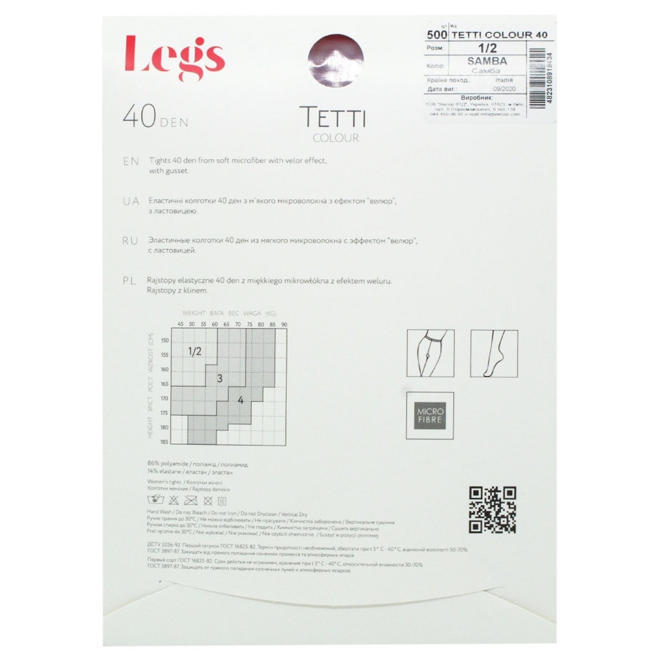 

Колготы женские Legs 500 Tetti Colour 40den 1/2 Samba
