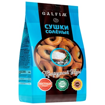 Galfim Bagels Salt 200g - buy, prices for ULTRAMARKET - photo 1