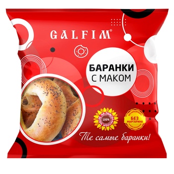 Бублики Galfim з насінням маку 300г - купити, ціни на ULTRAMARKET - фото 1