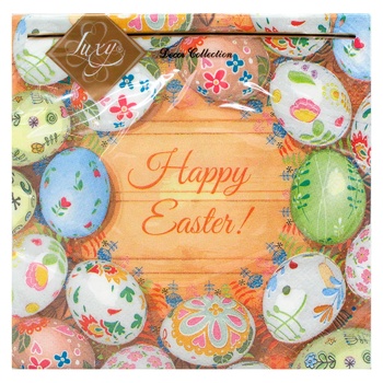 Серветки Luxy Дивовижні писанки паперові трьохшарова 33х33см 20шт - купити, ціни на - фото 1
