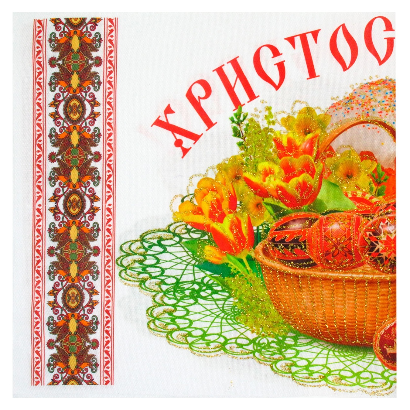 

Салфетка Праздник
