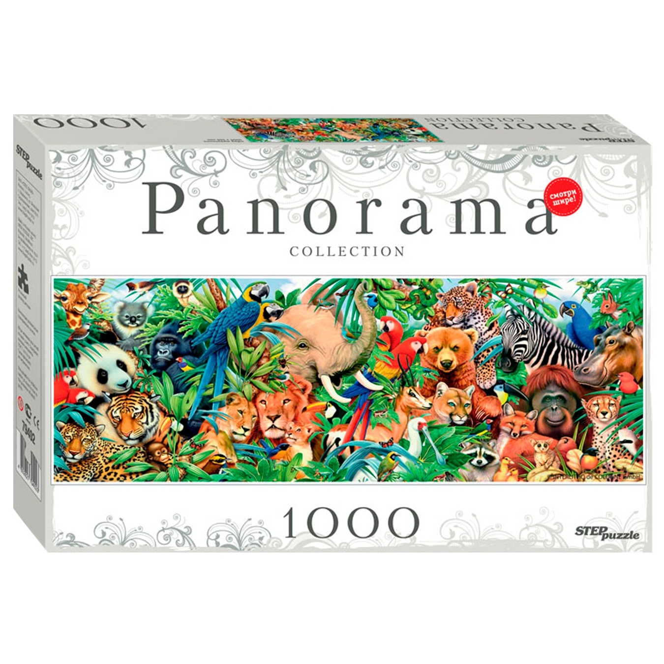 

Пазлы Step Puzzle Подводный мир Панорама 1000 элементов в ассортименте