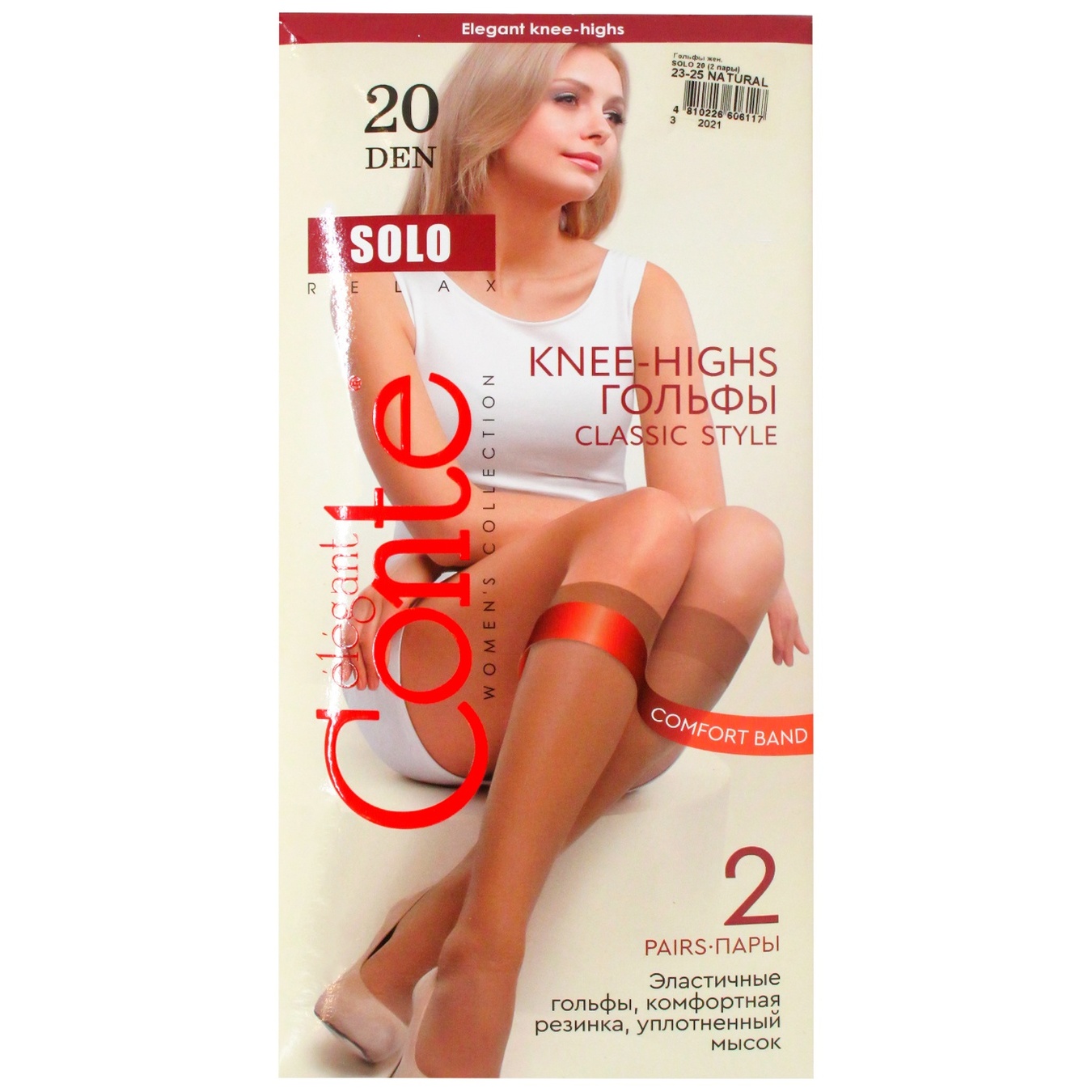 

Напівпанчохи Conte Elegant жіночі Solo 20 2пар р.23-25 Natural