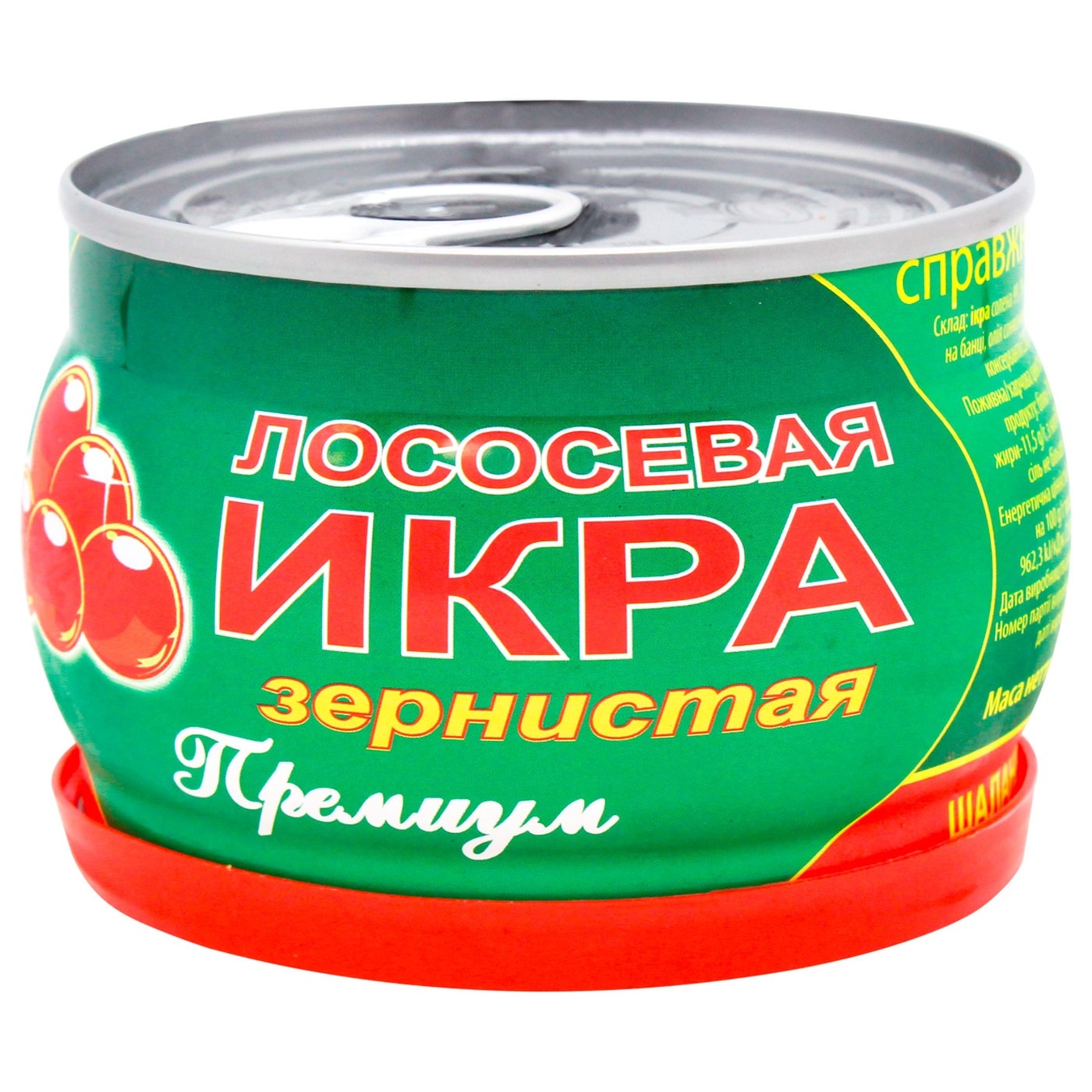 

Икра Шаланда лососевая зернистая 275г
