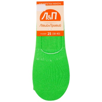 Livyy&Pravyy Women's Socks s.25 light green - buy, prices for - photo 1