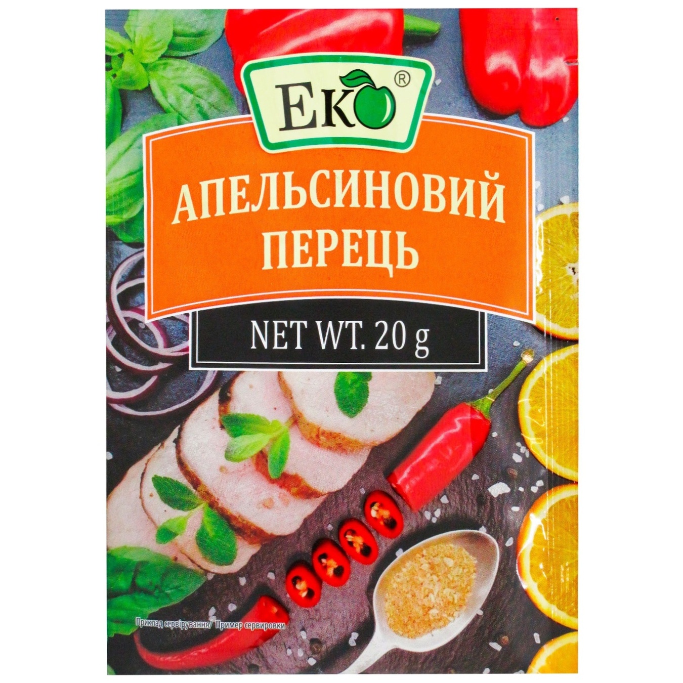 

Приправа Эко Перец апельсиновый 20г