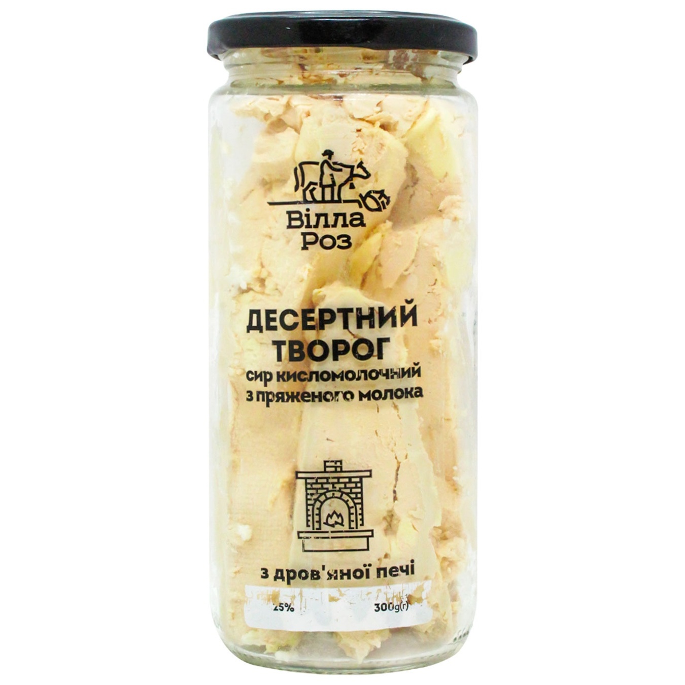 

Творог Вилла Роз из топленого молока из дровяной печи 30% 300г