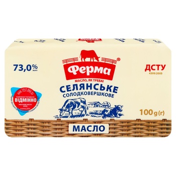 Ferma Sweet Cream Butter 73% 100g - buy, prices for EKO Market - photo 2