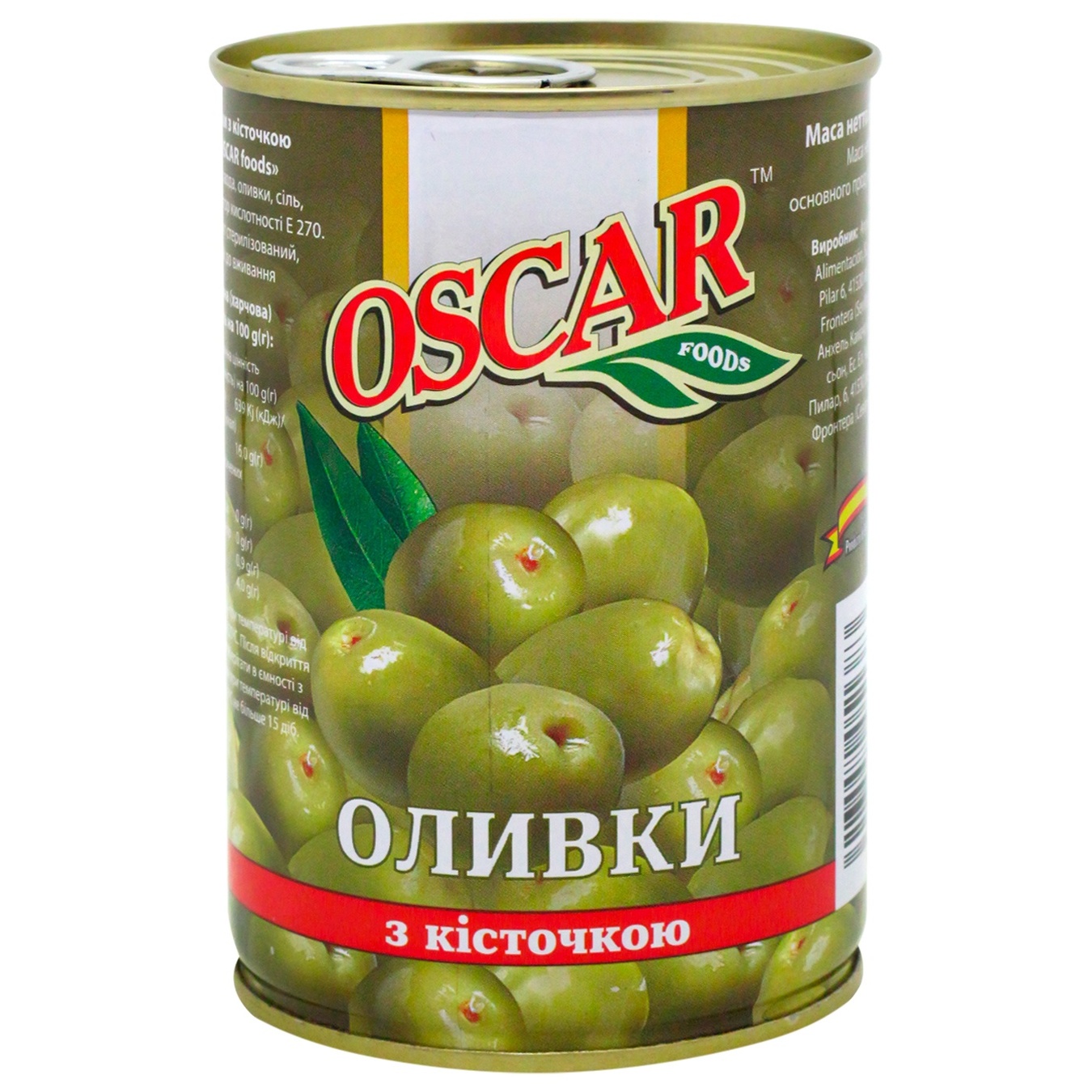 

Оливки Oscar с косточкой 300г