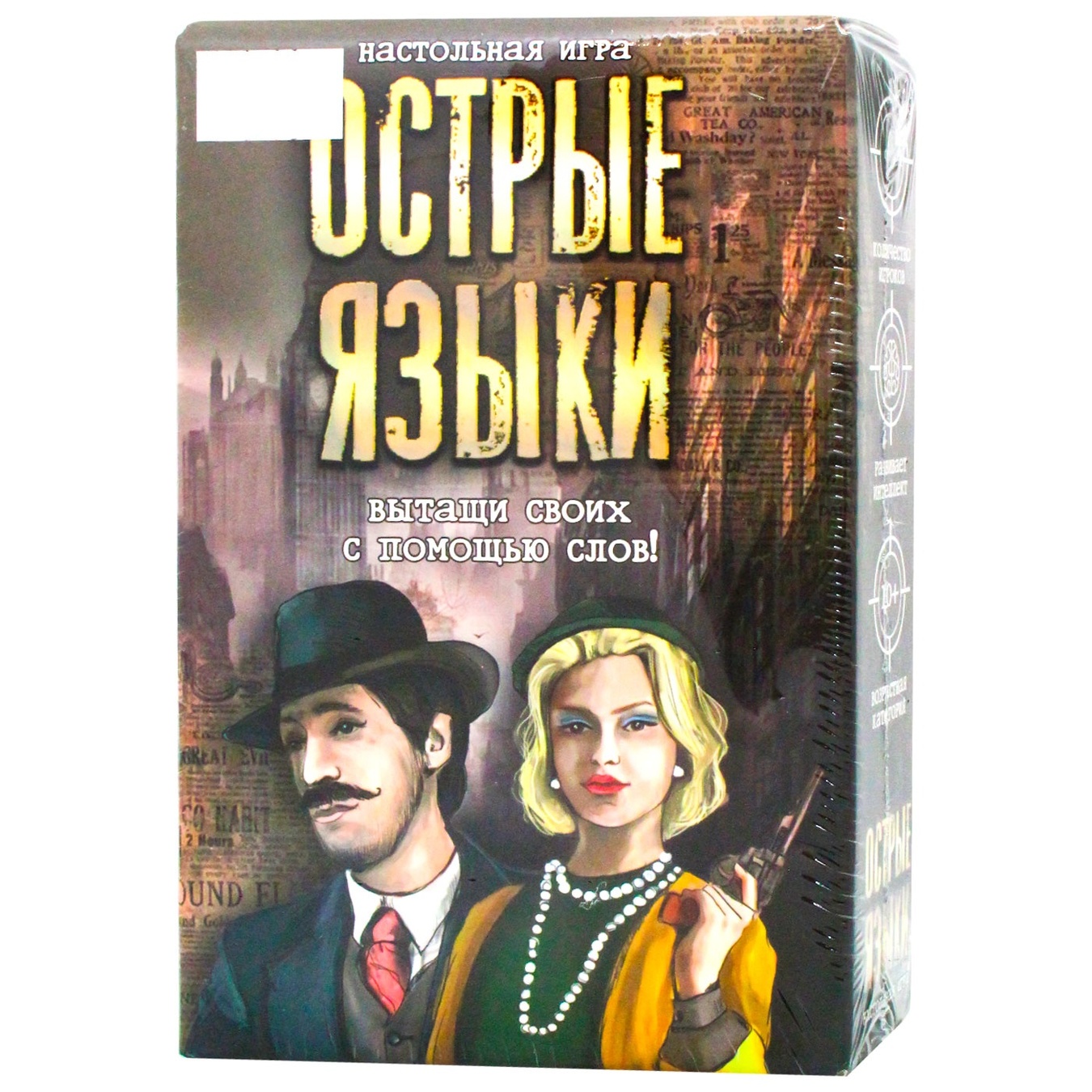 

Гра Strateg настільна гра Гострі язики 30950 х14