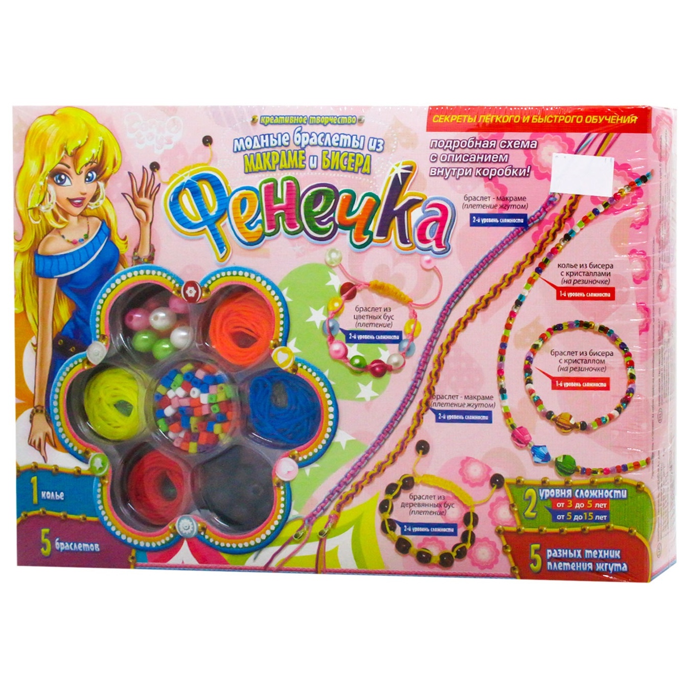 

Набор для творчества Danko Toys Фенечка