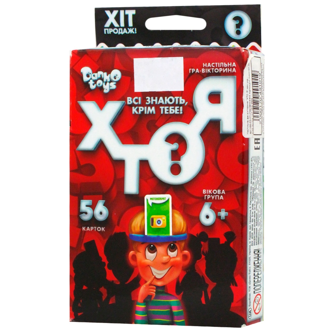 

Настольная игра Danko Toys Викторина Кто я мини українский
