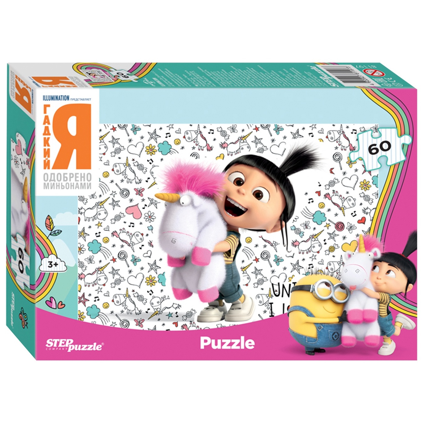 

Пазлы Step Puzzle Ничтожный Я 60 элементов в ассортименте