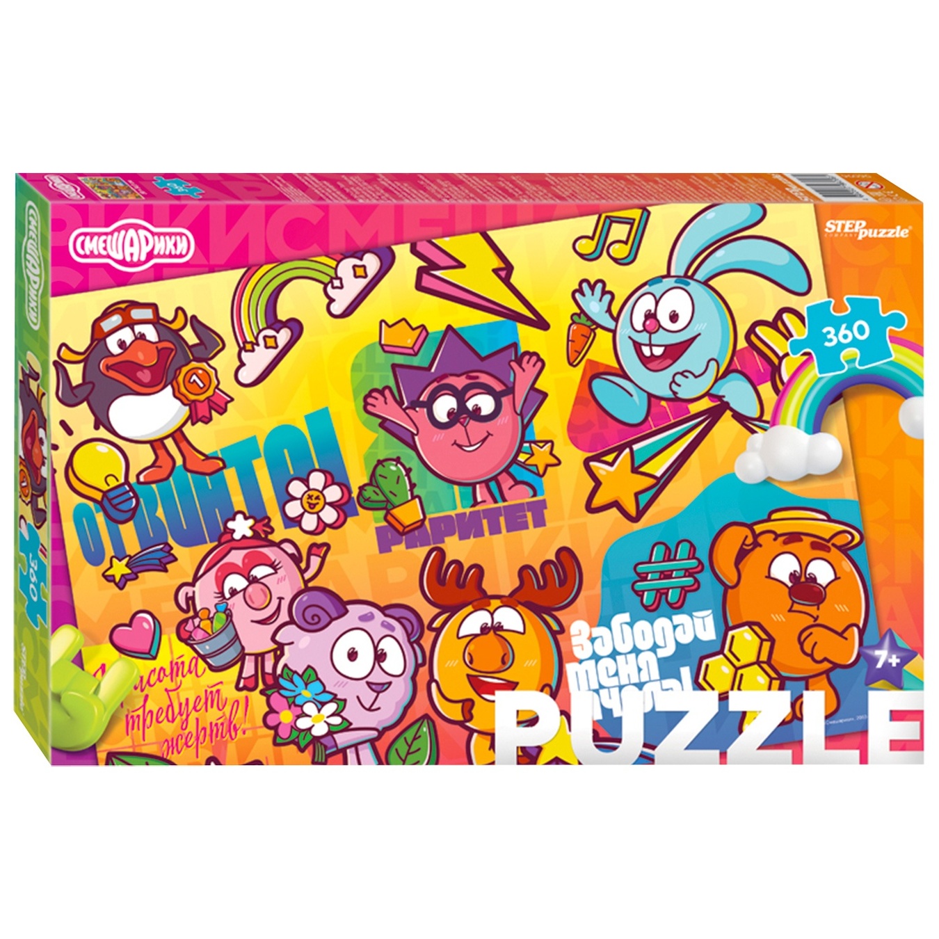 

Пазлы Step Puzzle Смешарики 360 элементов в ассортименте