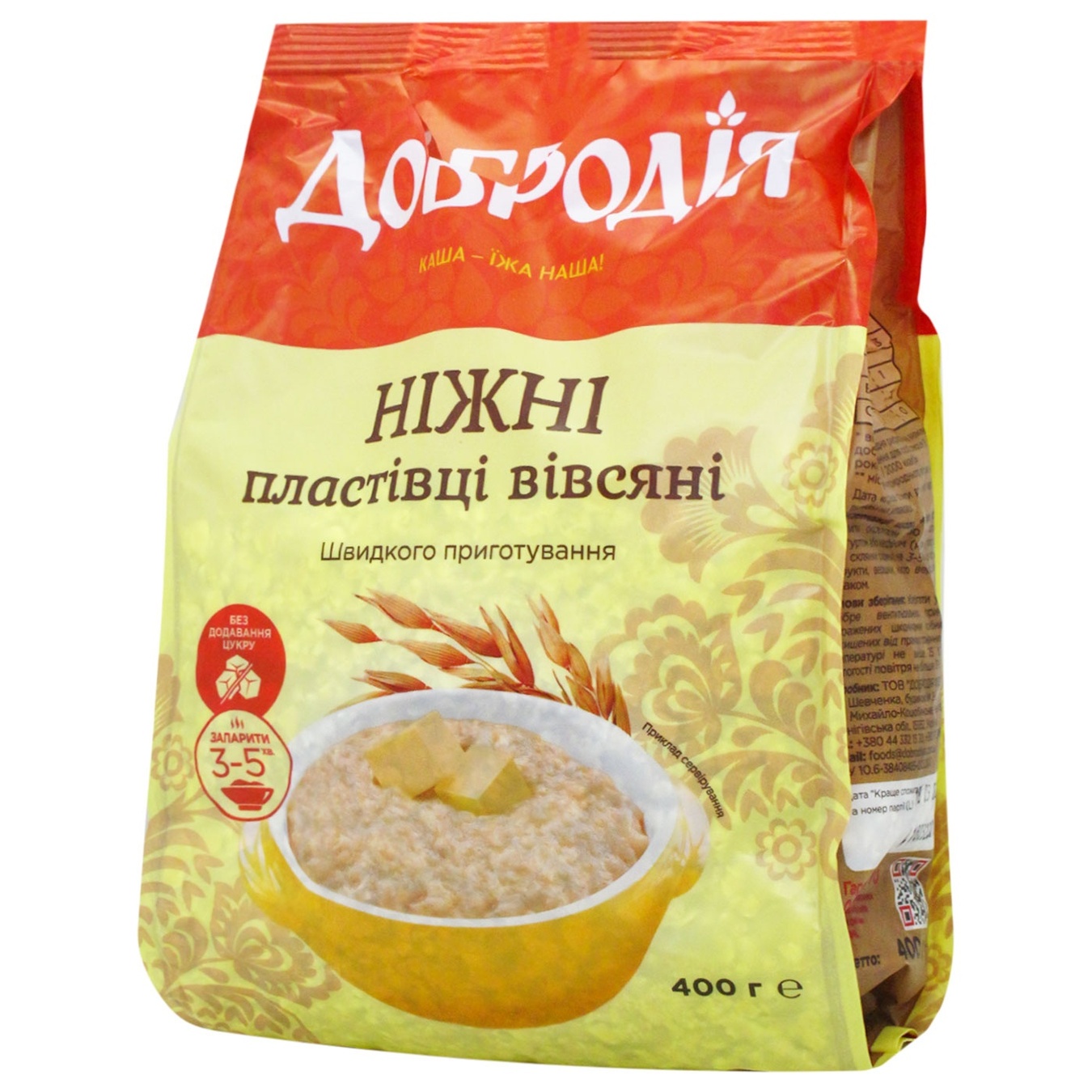 

Хлопья Добродия Нежные овсяные быстрого приготовления 400г