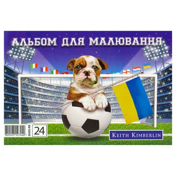 Альбом для малювання 24 аркушів - купити, ціни на ULTRAMARKET - фото 3