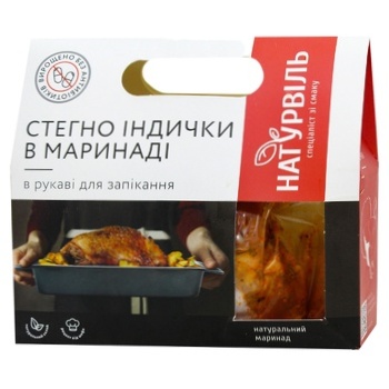 Naturvile in Marinade Turkey Thigh - buy, prices for ULTRAMARKET - photo 1