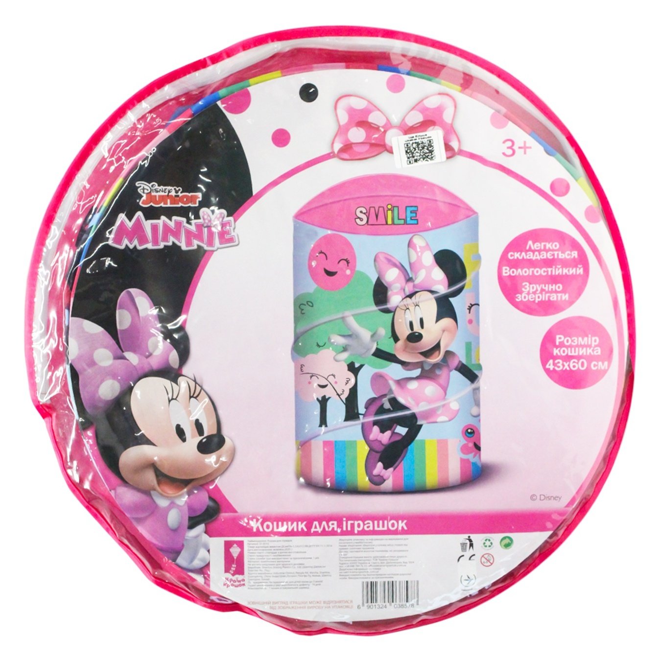 

Корзина для игрушек Minnie Mouse
