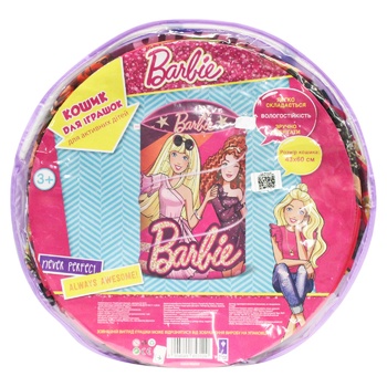 Toy Basket Barbie - buy, prices for ULTRAMARKET - photo 1