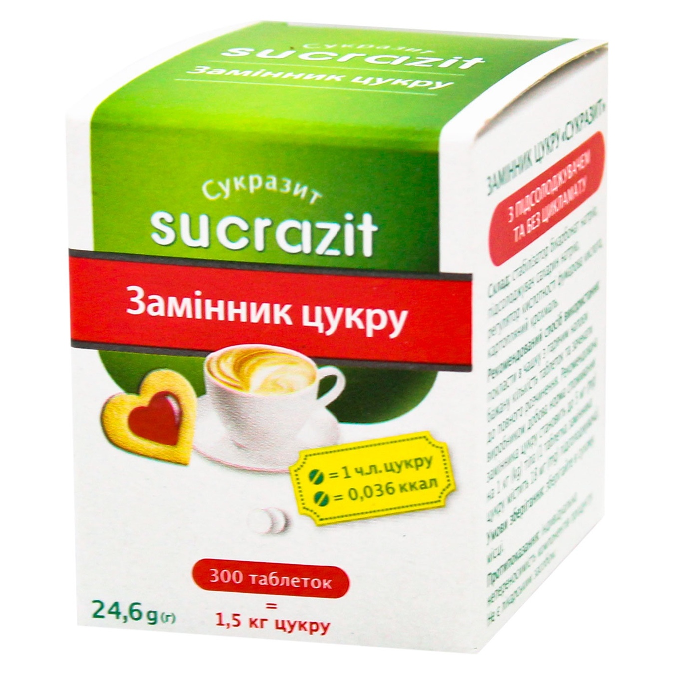 

Заменитель сахара Sukrazit 300 таблеток
