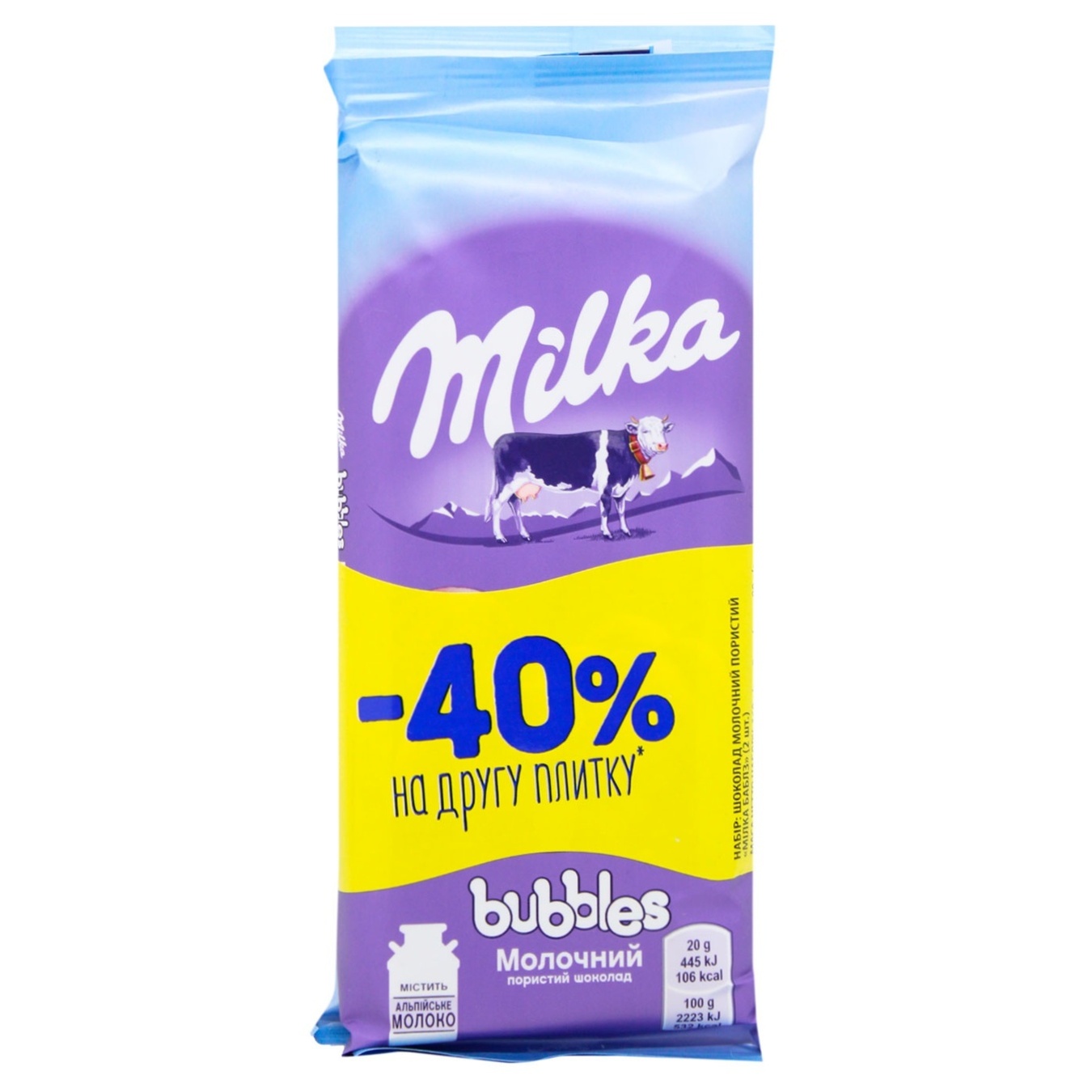 

Шоколад Milka Bubbles молочный пористый 80г