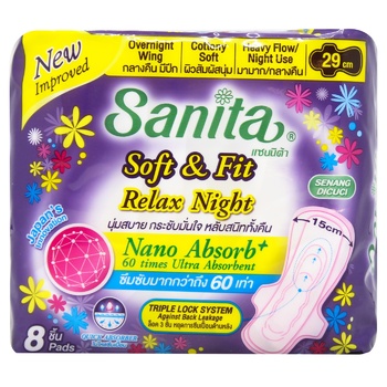 Прокладки Sanita Soft&Fit Relax Night Wing 8шт - купити, ціни на - фото 2