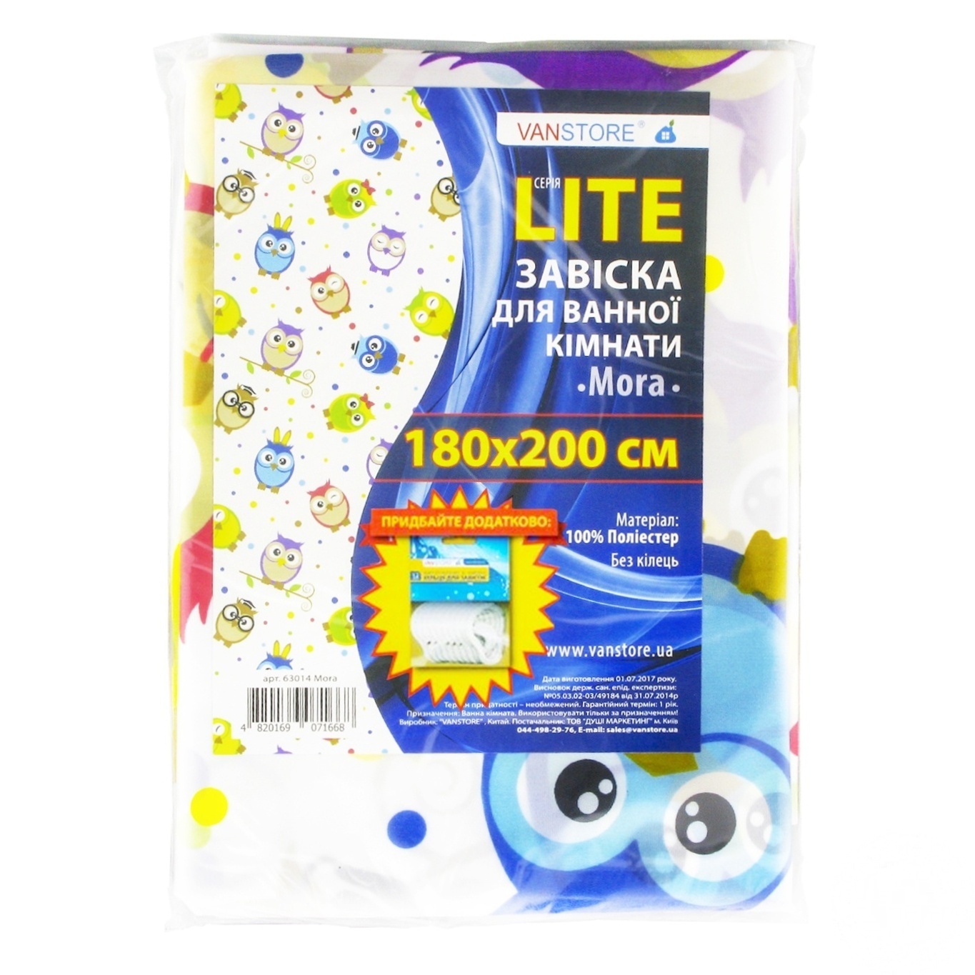

Штора Vanstore для ванной комнаты без колец 180x220см