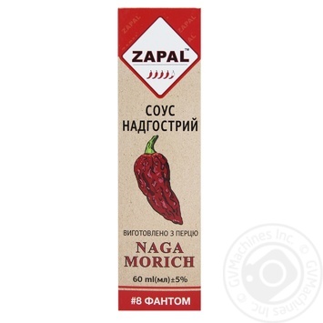 Zapal Phantom Spicy Sauce №8 60ml - buy, prices for MegaMarket - photo 1