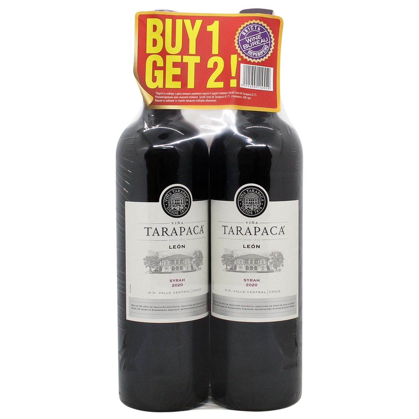 

Вино Tarapaca Syrah красное сухое 14,5% 2х0,75л
