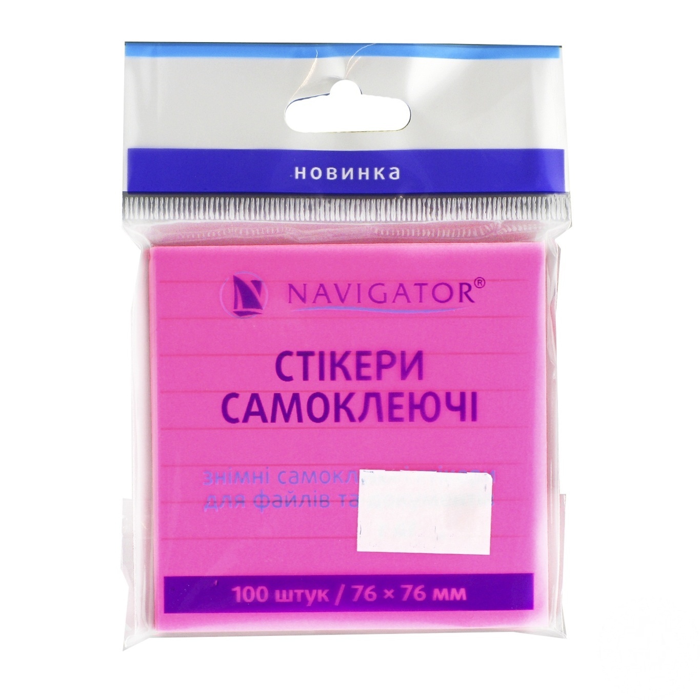 

Стикеры Navigator самоклеящиеся 76x76мм 100шт