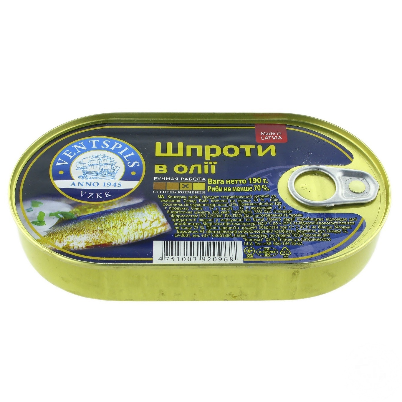 

Шпроты Ventspils в масле 240г