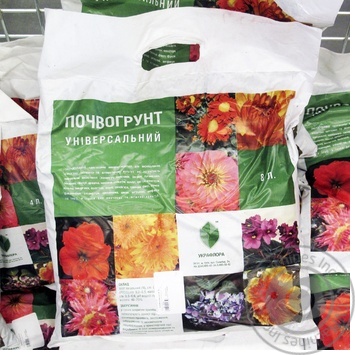 Soil for plants 8000ml