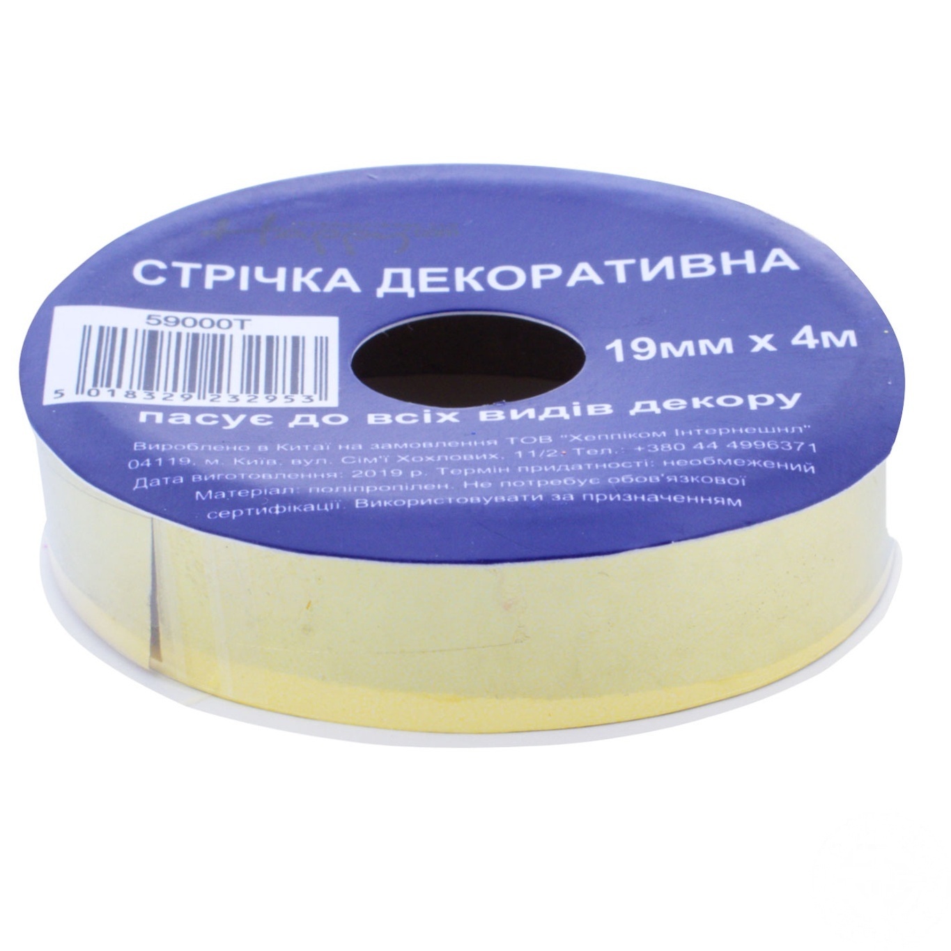 

Лента декоративная Happycom металик 19ммx4м в ассортименте