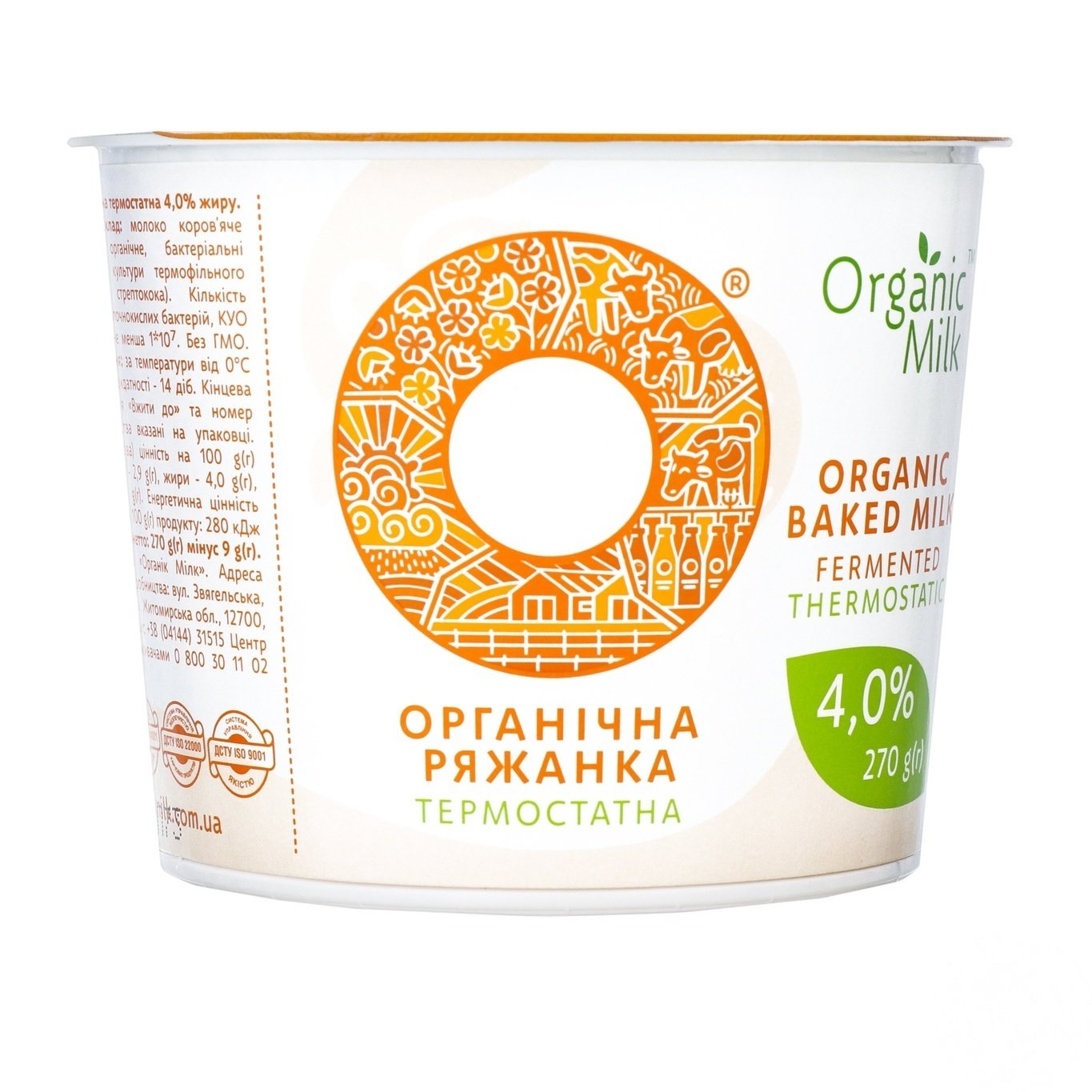 

Ряженка органическая термостатная Organic Milk 4% 270г