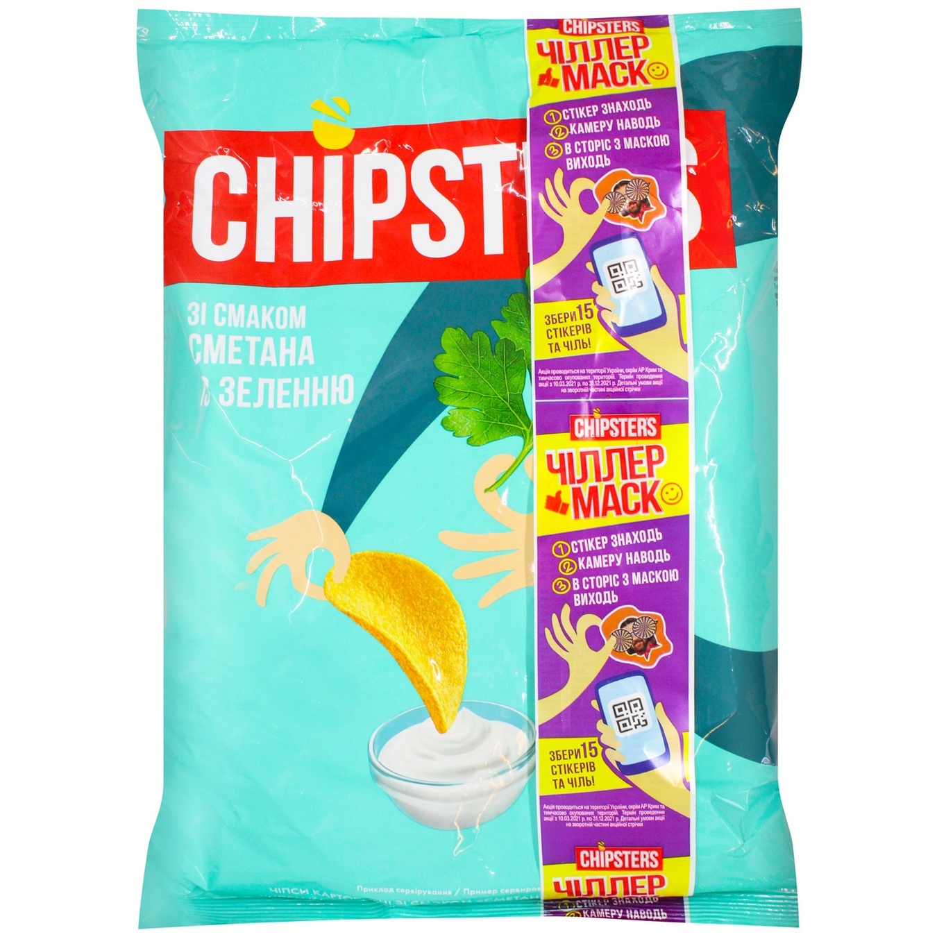

Чипсы Flint Chipster's картофельные со вкусом сметаны с зеленью 130г