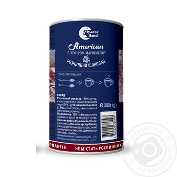 Chudovi Napoi Instant Hot Chocolate American 200g - buy, prices for MegaMarket - photo 2