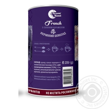 Chudovi Napoi Instant Hot Chocolate French 200g - buy, prices for ULTRAMARKET - photo 2