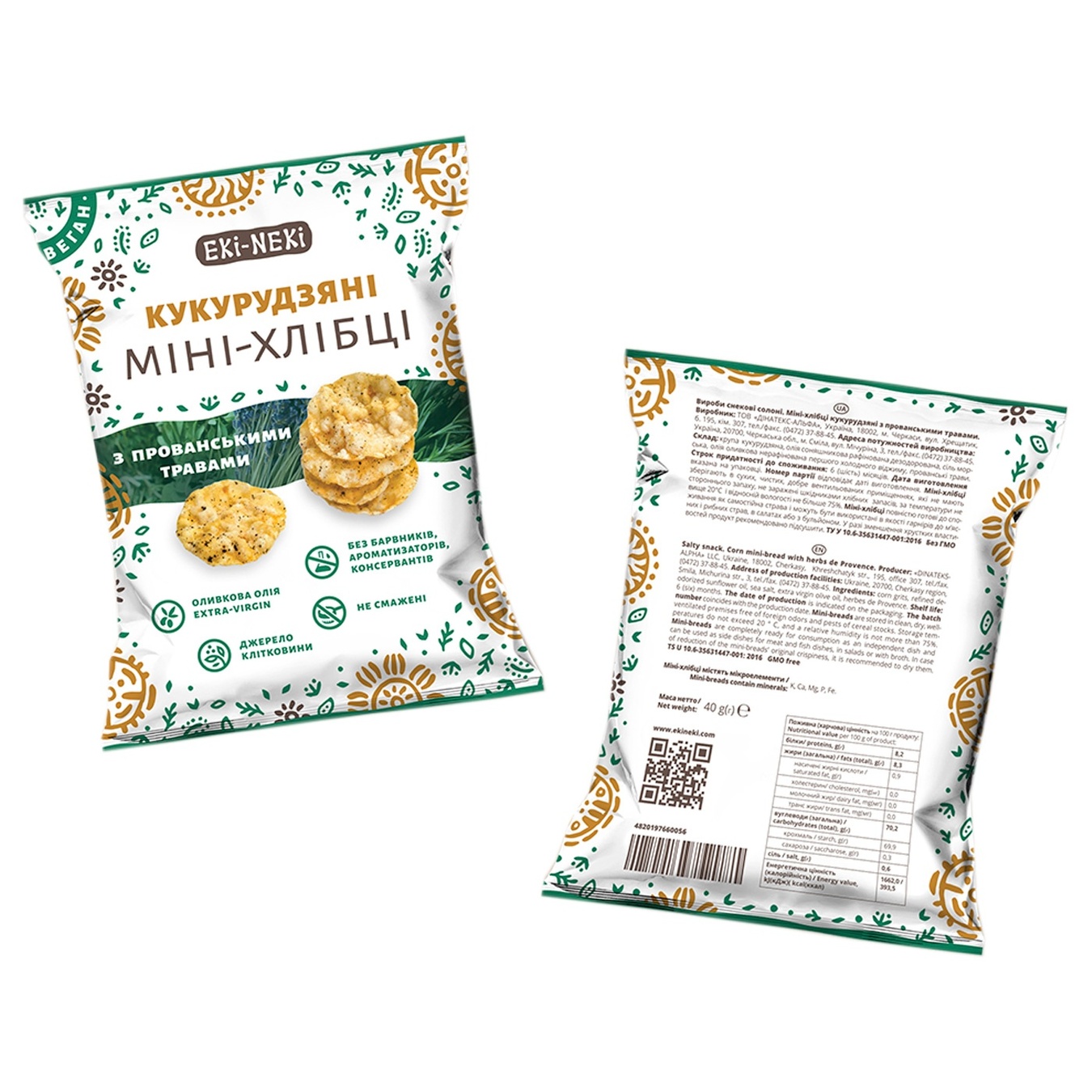 

Мини-хлебцы Эки-Неки кукурудзяні с прованскими травами 40г