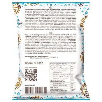 Eki-Neki Multigrain Mini-Crispbread with Sea Salt 40g - buy, prices for NOVUS - photo 3