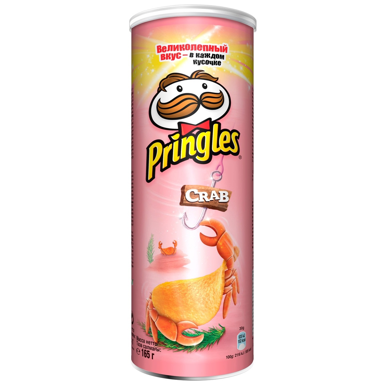 

Чипсы Pringles картофельные со вкусом краба 165г