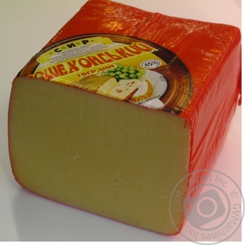 cheese kremenets dairy products 45% Ukraine - buy, prices for - photo 25